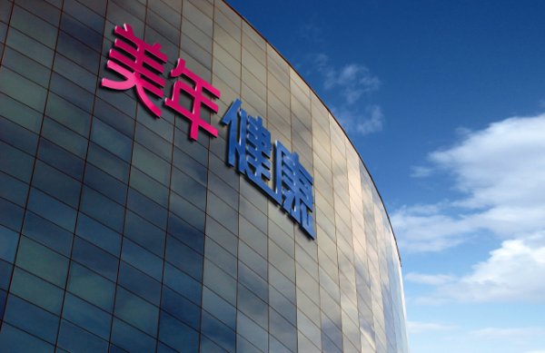配资网站入口 2025中国新质生产力AI+医疗创新应用大赛正式启航——面向全社会征集AI+医疗创新应用方案，加速培育发展新质生产力